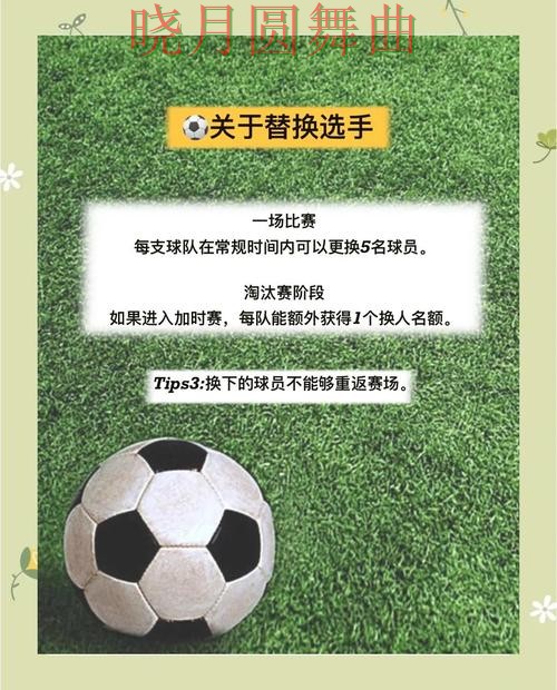 世界杯买球登录新手最容易踩的坑有哪些完整教学