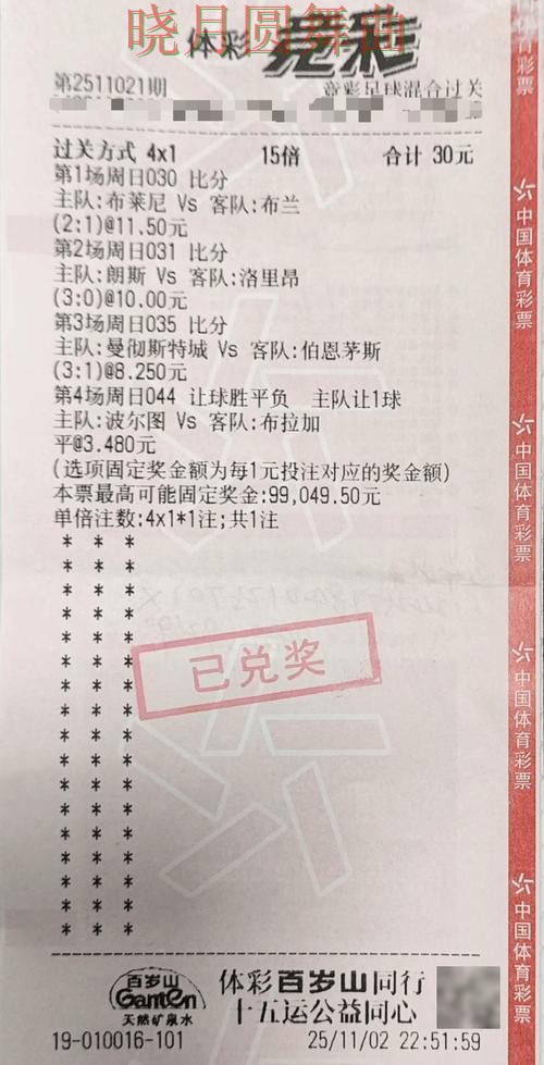 世界杯投注下载串关玩法值不值得尝试 看完少走很多弯路