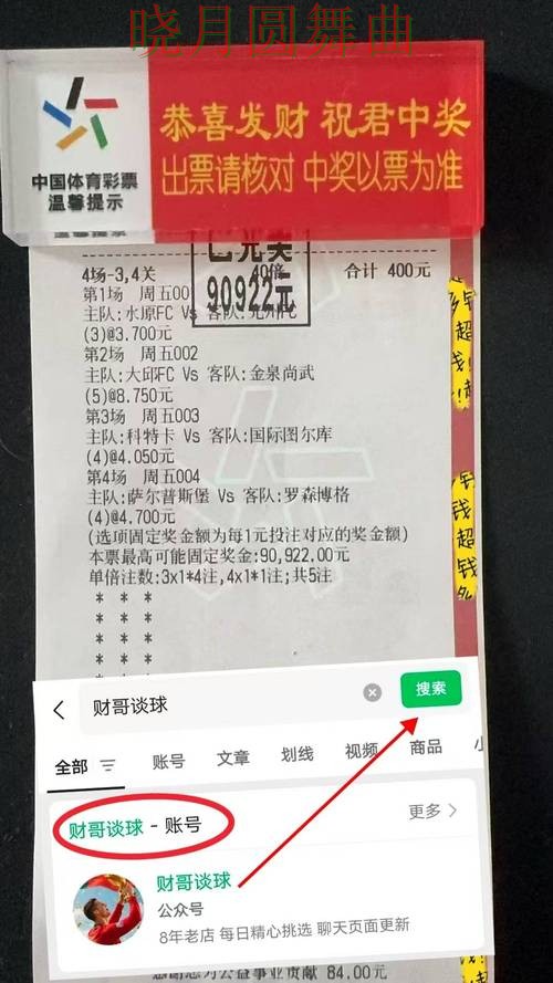 世界杯买球注册伤停信息对判断影响有多大 世界杯买球注册伤停信息对判断影响有多大